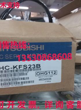 原装供应HC-MFS23B HCMFS23B AC Senvo电机MIT