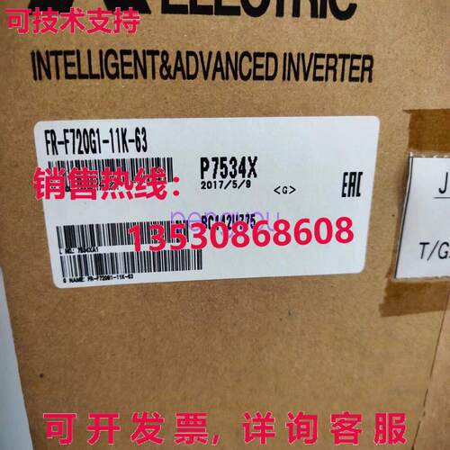 FR-F720G1-11K-63变频器库存现货