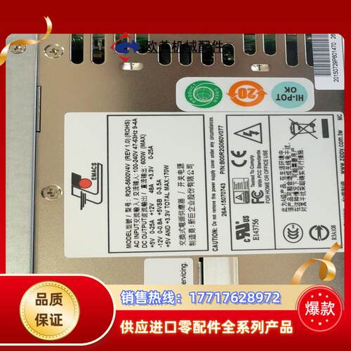 新巨R2G-5600V4V服务器冗余电源模块600W议价