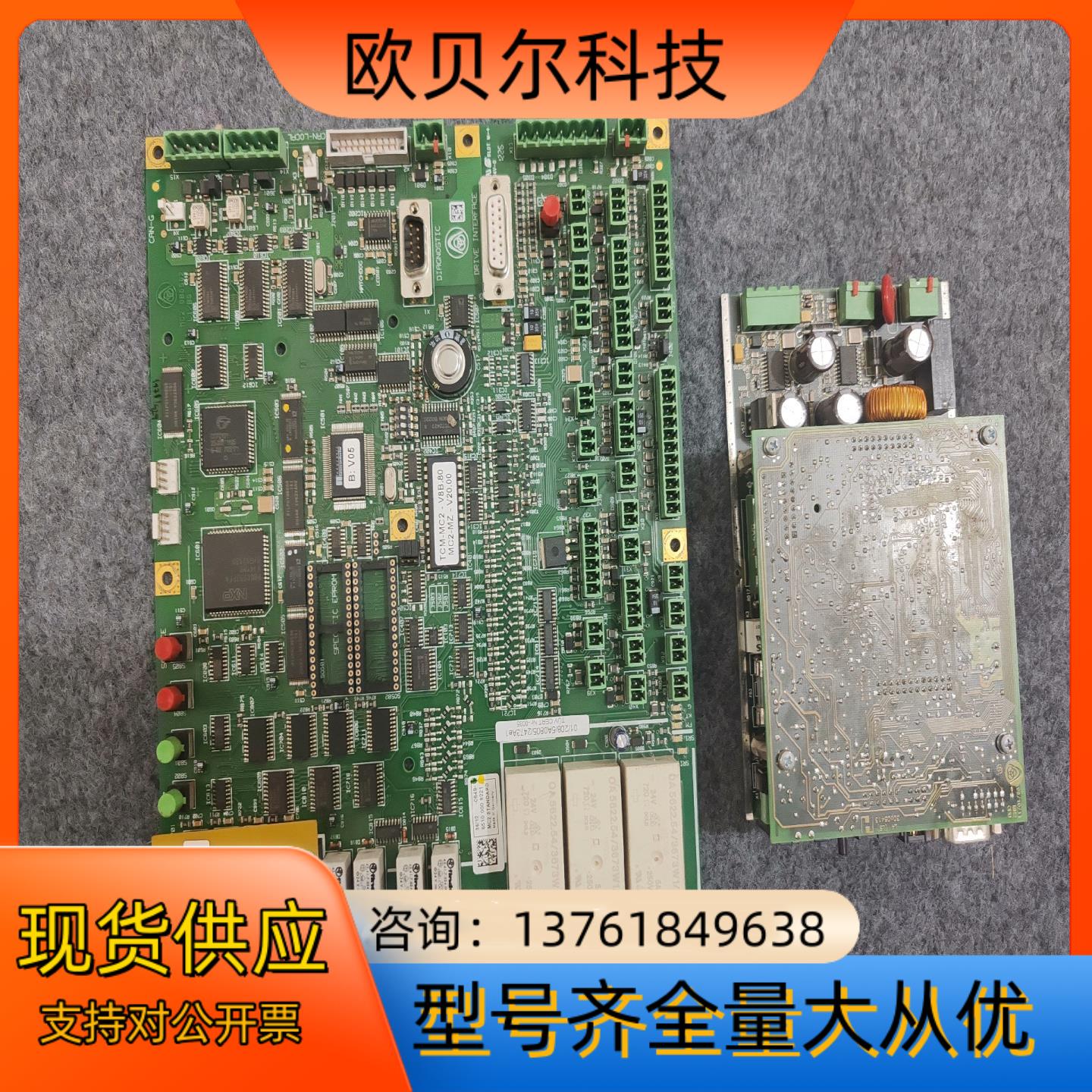 蒂森电梯MC2 /MH2 CPU配件 拍摄 成色如图所