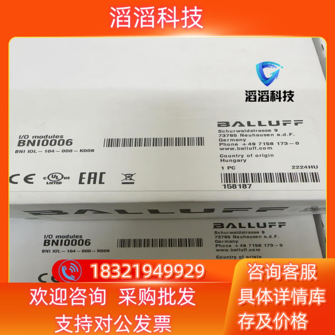 现货全新巴鲁夫BALLUFF总线模块BNI00062