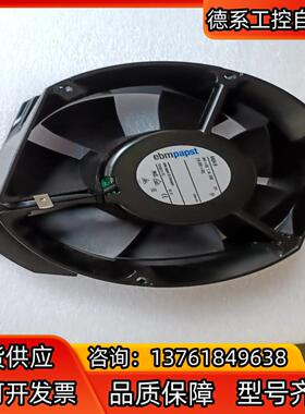 全新德国原装ebmpapst风机6424H出售，尺寸17