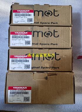 询价YANMAR N21 温控阀40000-015370