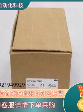 现货全新德国易福门AC1327