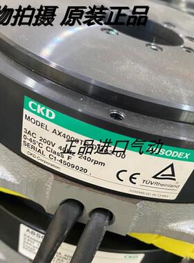 CKD驱动马达 AX4009TS-DM02-U0 议价