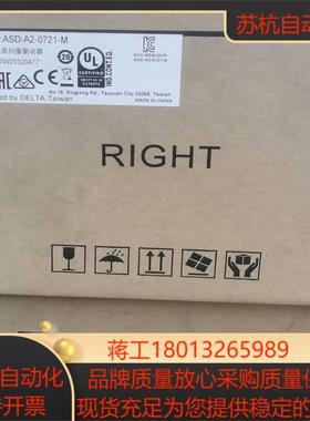 ASD-A2-0721-M 台达伺服驱动器