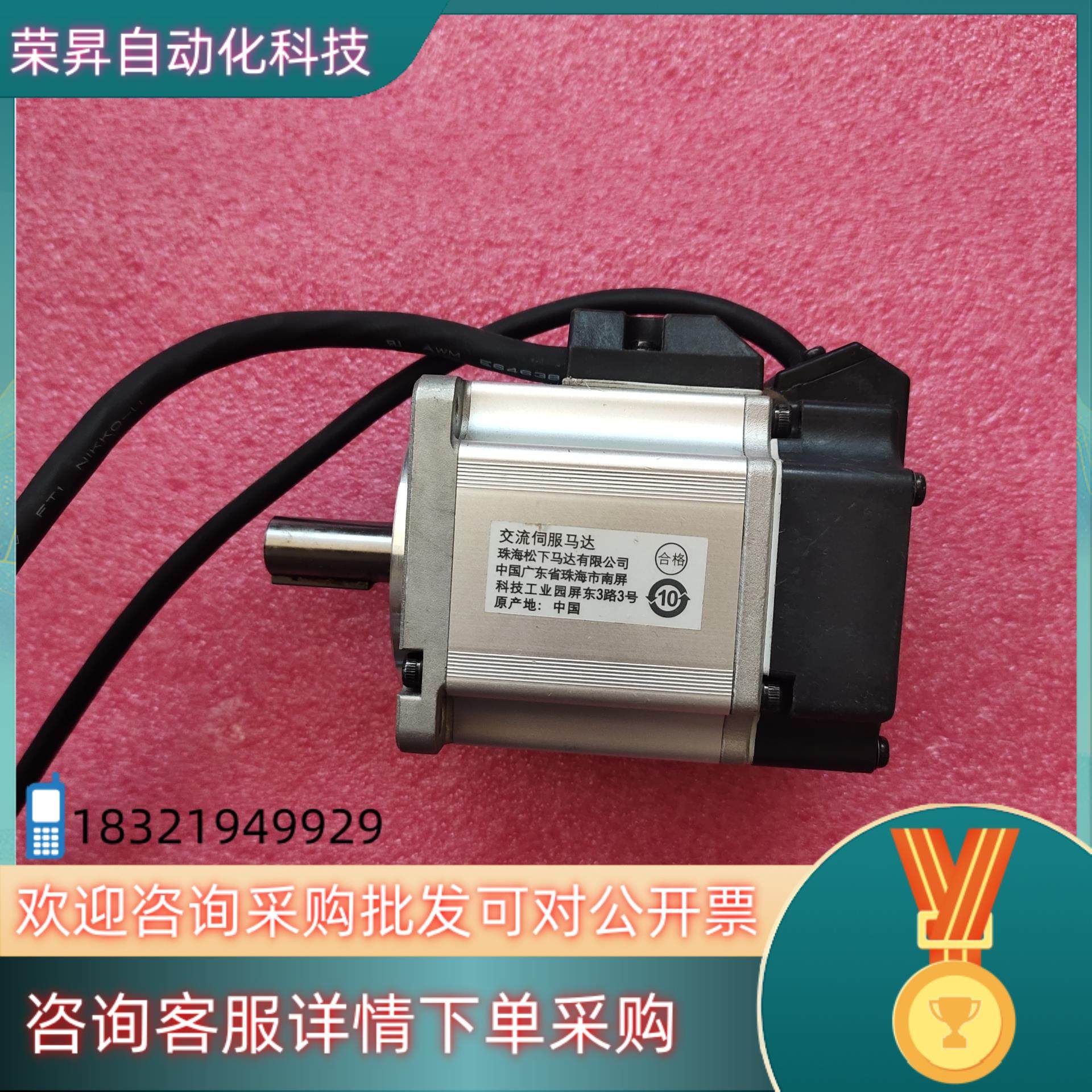 现货A6 200W伺服电机 MSMF022L1U2M 低惯量,电子元器件市场,变压器,淘宝优惠券,粉丝福利购,淘宝优惠卷
