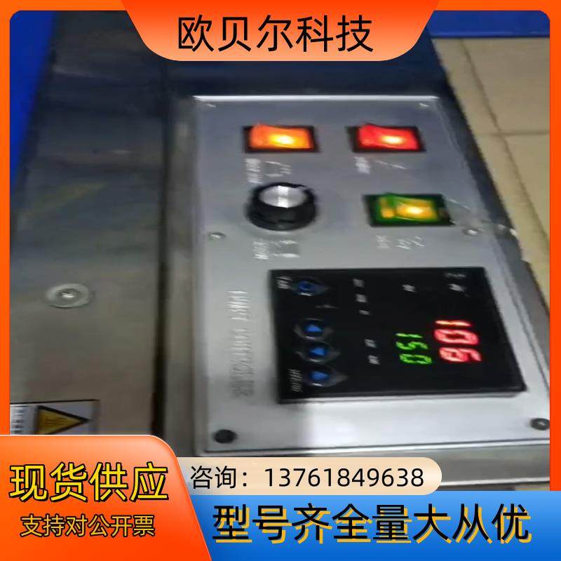 简易型带流水线封口机，成色好，封口功能正常，只有带封口日,鲜花速递/花卉仿真/绿植园艺,浇水接口/取水阀/配件,淘宝优惠券,粉丝福利购,淘宝优惠卷