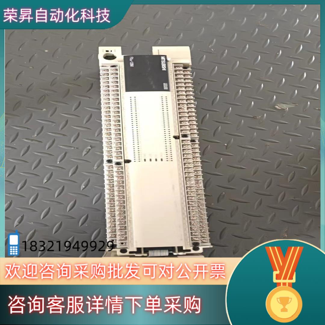 现货PLC   FX3u-128MT/ES-AFX2N