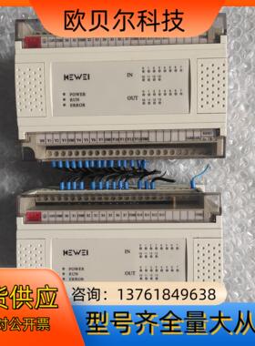 LP-12M12R KEWEI 科威PLC 正品实物