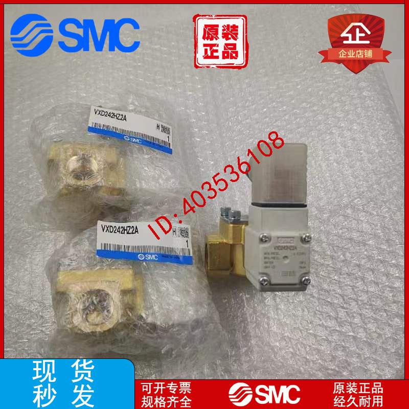 电磁阀 VXD240GAXB VXD240GZ2AXB VXD240GZ1G 议价