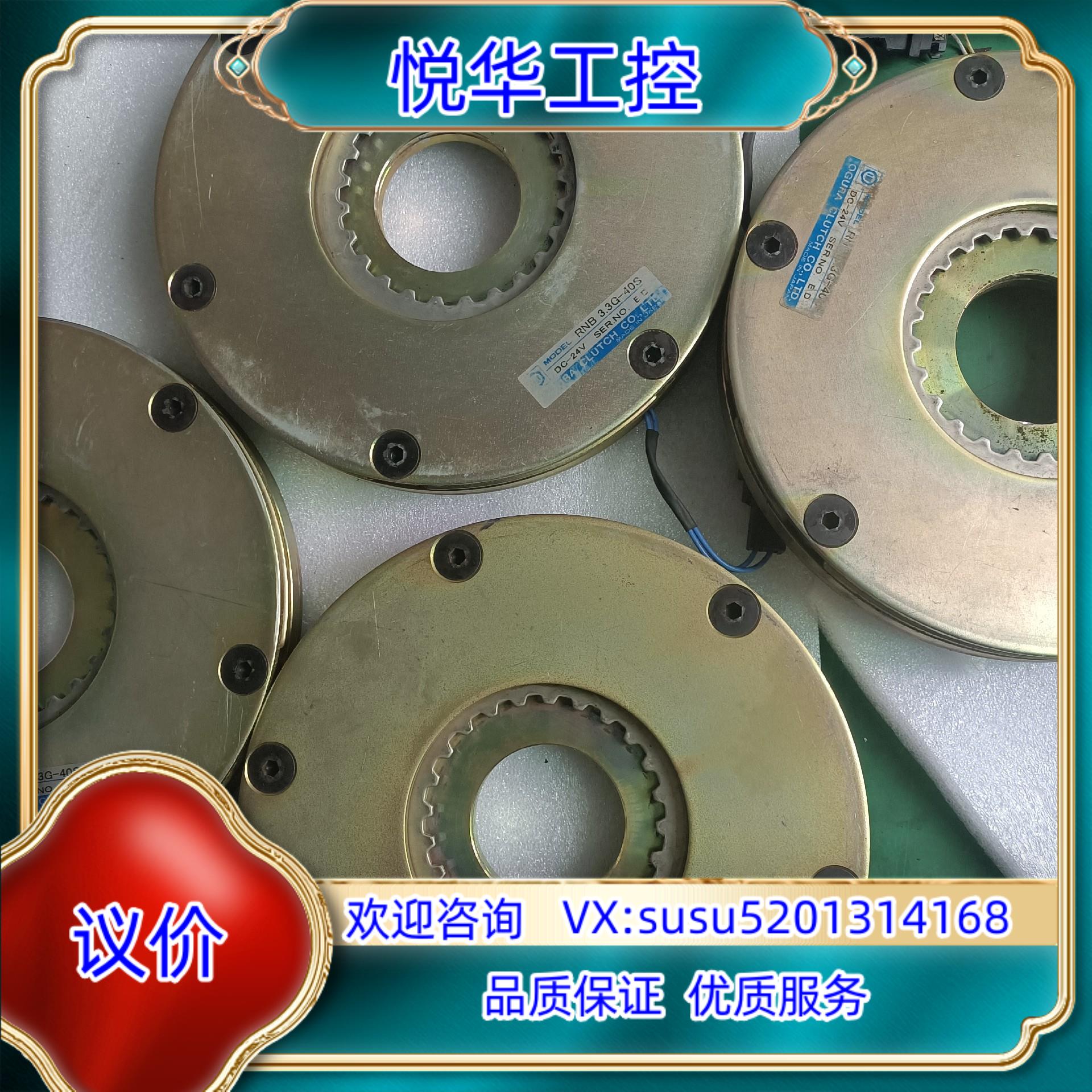 原装电机配件抱闸RNG-3.3G-40S 现货议价销售议价
