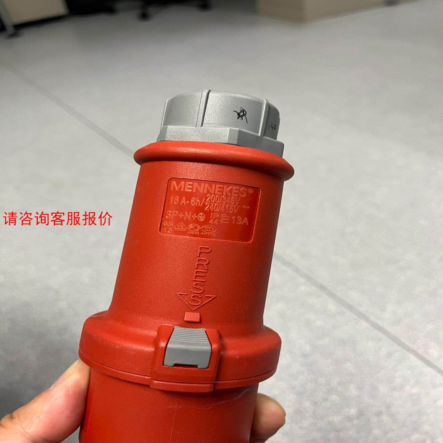 全新原装曼耐柯斯工业航空插头！德国制造全新 全新 全新 45