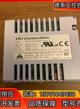 PC0N-P0B-56PWI-NP-2-0控制器IAI原
