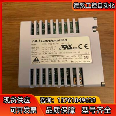 PC0N-P0B-56PWI-NP-2-0控制器IAI原