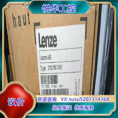 原装变频器2102IBCV001全新原装正品，，联系议