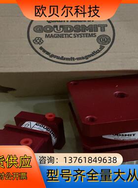 GOUDSMIT TPGC070078 TPGC040078