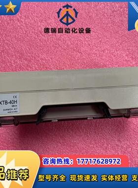 三PLC连接线C40HF-15PX-1 接线端子XTB-4议价