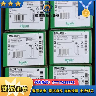 BMXART0814  BMEAHI0812  BMEAHO议价