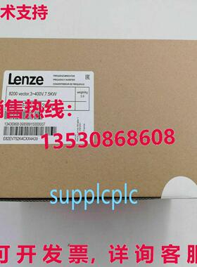 原装供应LENZE 变频器 E82EV752K4C