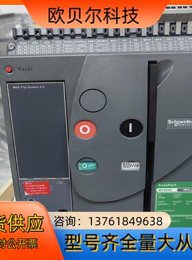 框架断路器 MVS08N3F