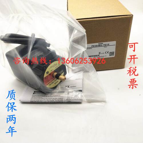 电机PK564BU-TG10PK523A-M30PK523PMAPK523A-H50PH544TG07-NA议价