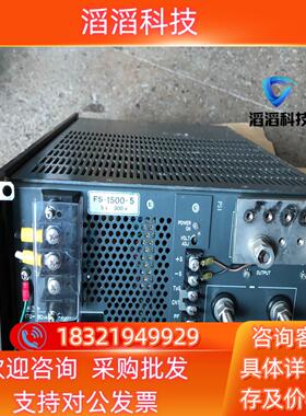 现货NEMIC-LAMBDA 美兰达FS-1500-5 300A
