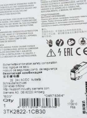 3TK2841/42-1BB40/2BB40 1BB41 3TK2822-1CB30 3TK2823安全继电器
