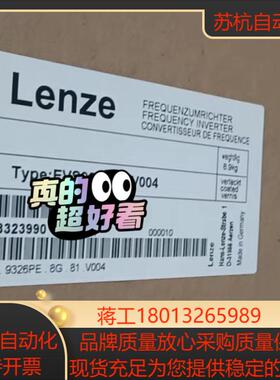 EVS9327-ESV004，EVS9328-ESV004，