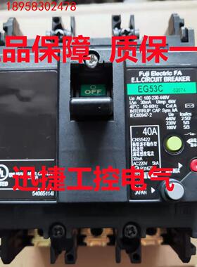 正品富士断路器SA63CZ EA33B EA53B SG53BM EA103B EG103BM漏电