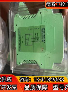 SFGS82803-EX