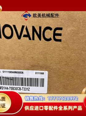 汇川MS1H4-75B30CB-T331Z，全新封现货一议价