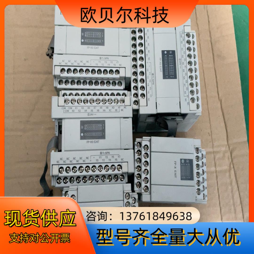 E16R，E16X ，E16T，C14T-F ，E14