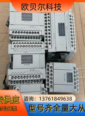 E16R，E16X ，E16T，C14T-F ，E14