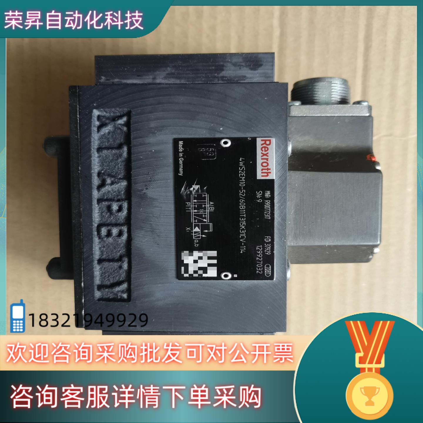 R900772317 4WS2EM10-5X/60B11T3