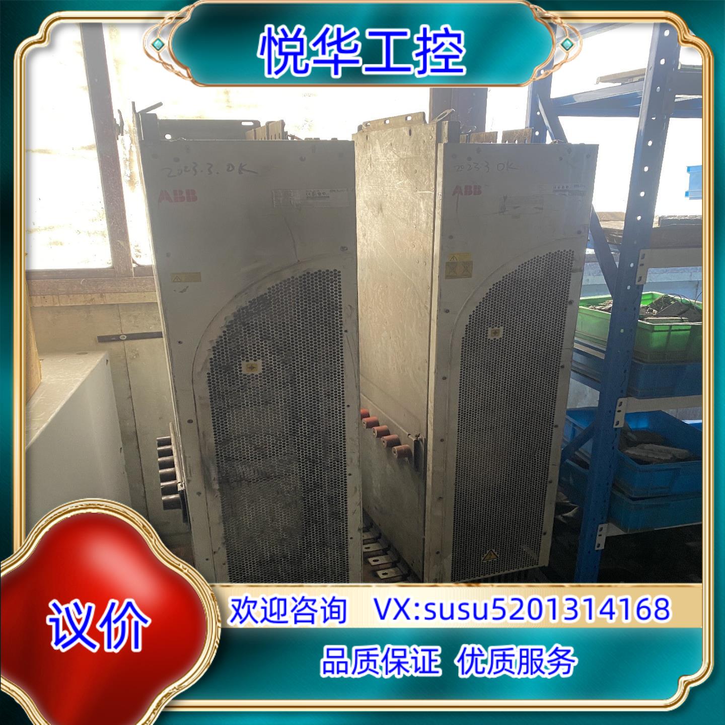 ABB变频器  ACS800系列 ACS800-04M-02议价