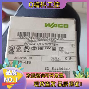 现货万可模块wago750 1100 459