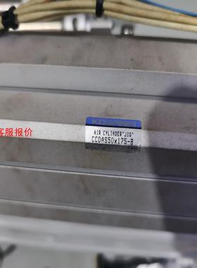 小金井气缸 CCDAS50X175-B，实物图，成色都好，有