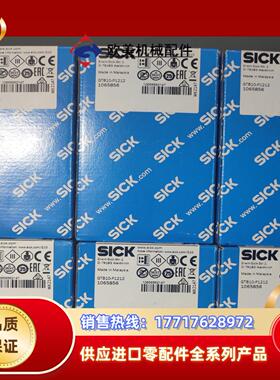 GTB10-P1212 现货西克光电开关议价