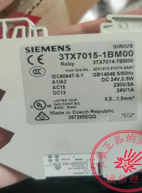 3TX7015-1BM00/3TX7002-1BF00/3SK1211-1BB40/3RN2010-1CA3