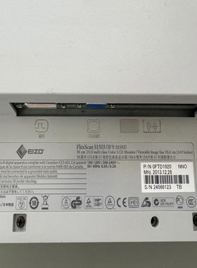 EIZO艺卓彩色液晶显示器 S1503 15英寸