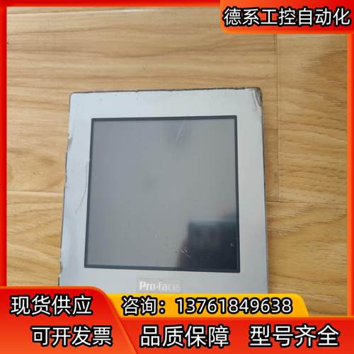 普洛菲斯触摸屏 PFXGM4301TAD 件 成色如图