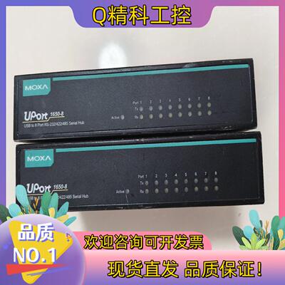 现货MOXA1650-8 moxa1150 moxa1130 工