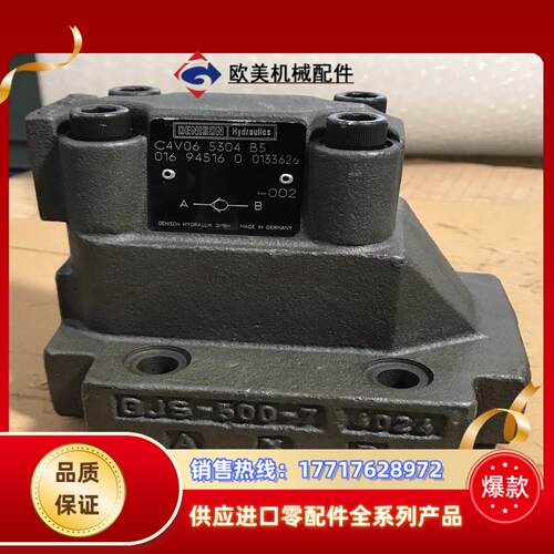 全新C4V06 5304 B5Parker派克DENIS议价