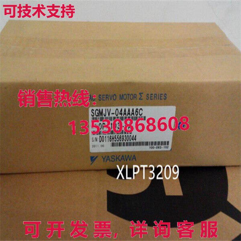 原装供应SGMJV-04AAA6C 安川伺服电机,3C数码配件,其它配件,淘宝优惠券,粉丝福利购,淘宝优惠卷