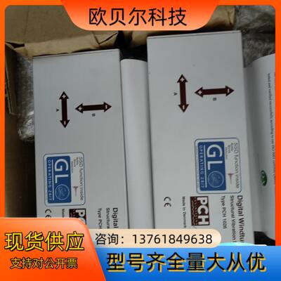 库存处理PCH1026 CHF891043 丹麦进口振动模块