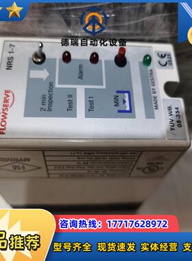 Gestra NRS 1-7，液位控制器，现货议价