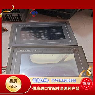 昆仑通态触摸屏TPC7062KX，TPC7062KS议价