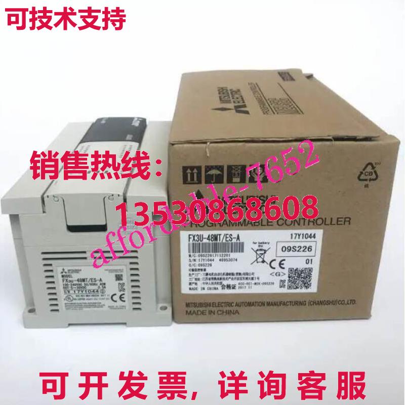 原装供应逻辑控制器FX3U-48MT/ES-A船舶