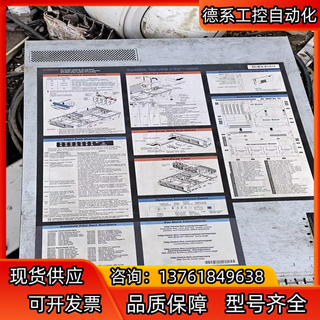 PC服务器两台有要的可以联系议价两台2000